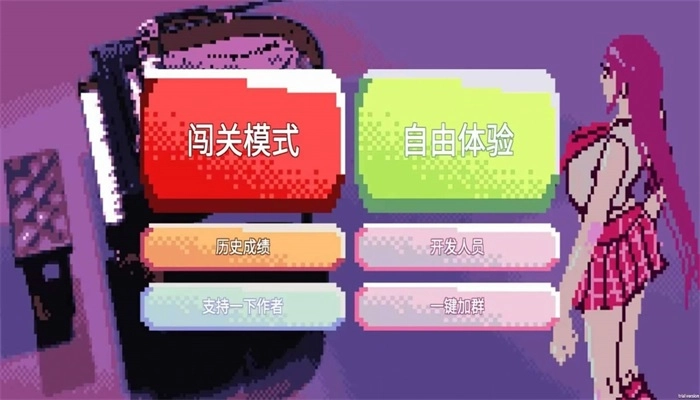 绝对音感游戏最新版图1