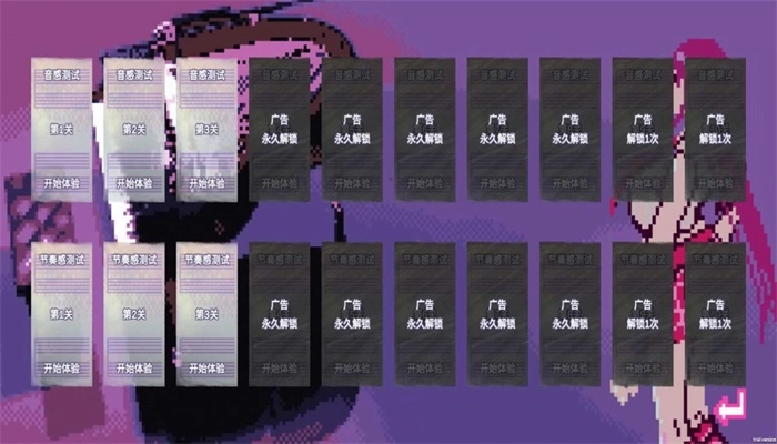 绝对音感游戏最新版图2
