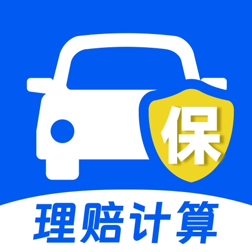 123车险报价查询免费版