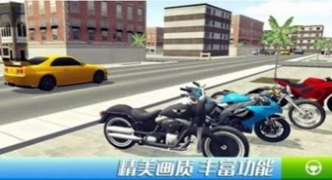 都市极限漂移免费版图1