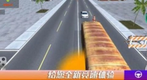 都市极限漂移免费版图2