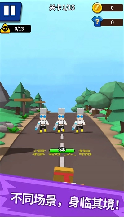 大枪突突突安卓直装版图1