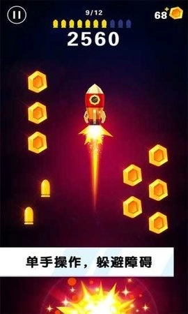 翻转射击正版图3