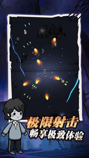 疯狂神射手手游无广告版
