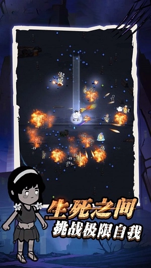 疯狂神射手手游无广告版