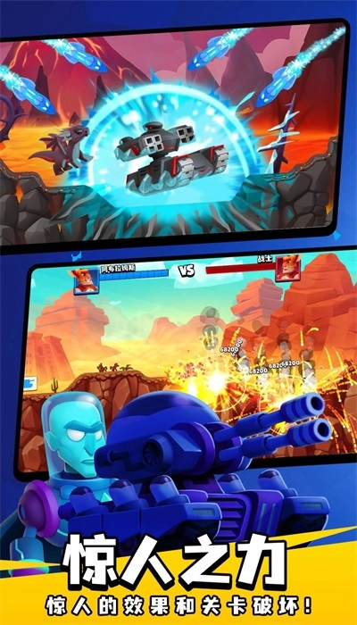 坦克吃鸡游戏官方最新版图1