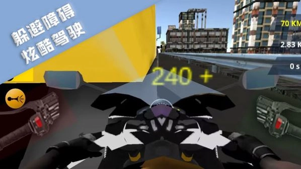 极限飞车飙速原版图1