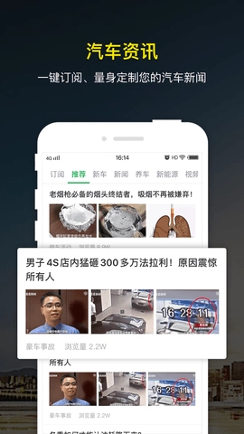 微车通用版图2