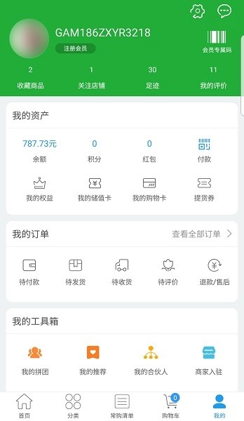 卓美鲜品安卓直装版