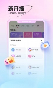 鱼声官方正版图4