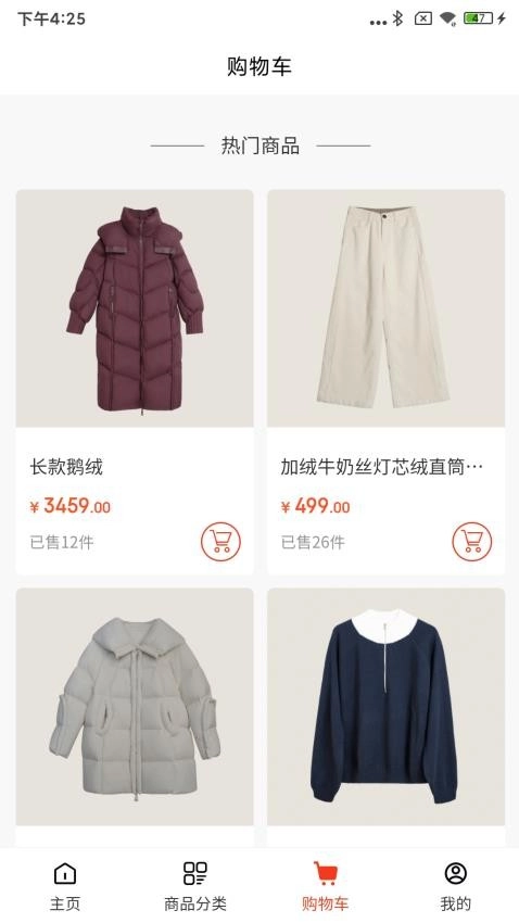 榀誉楼安卓免费版