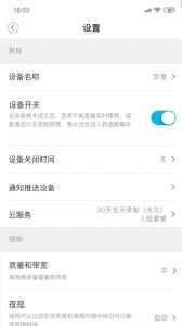 安欣看直装版图4