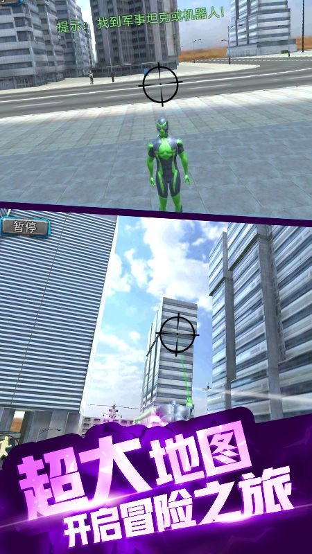 飞镖战记游戏最新版