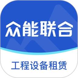 众能联合手机正版