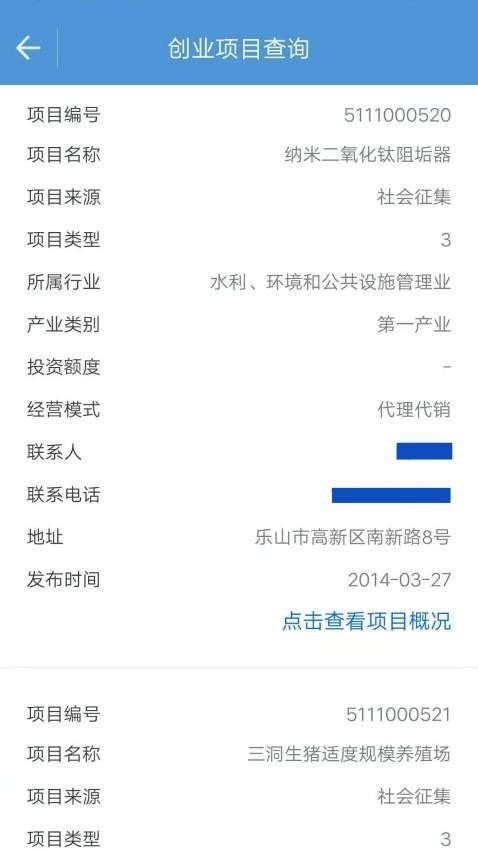 宜宾人社免费原版