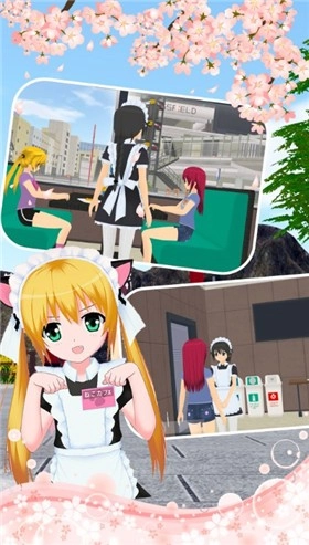 樱花校园爱情小镇游戏最新版