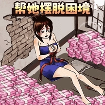 小姐姐爱花钱手游免费版