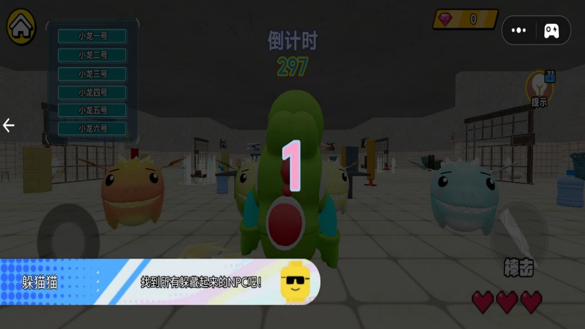 抓娃娃小小达人安卓直装版