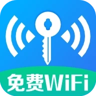 万能WiFi智连手机免费版