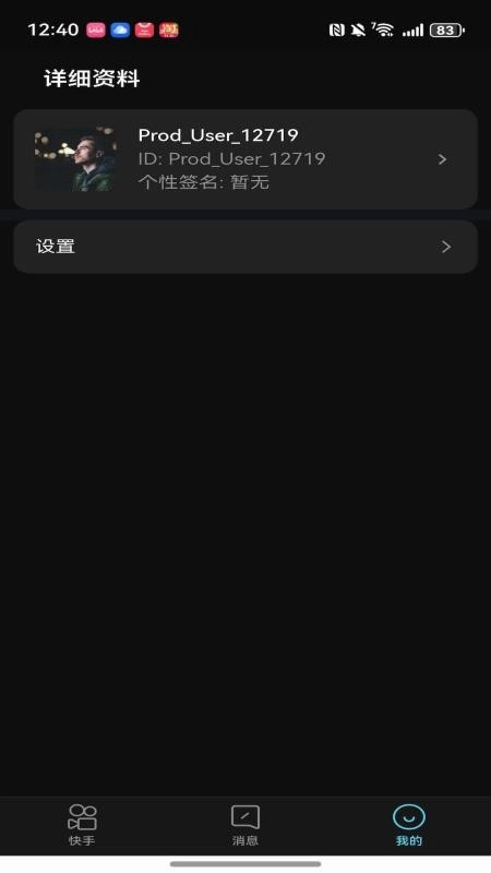 轻舟AI软件安卓版