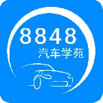 8848汽车学苑手机免费版