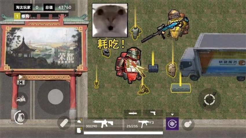 修勾地铁高暴率直装版