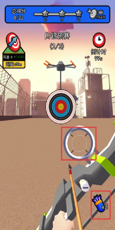 少女是射手游戏纯净最新版