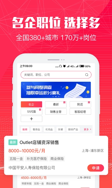 51米多多正版图2