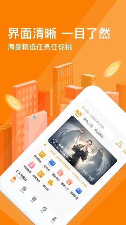 星凡官方最新版