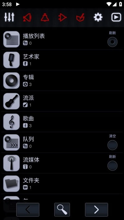 Neutron Player 通用版图2