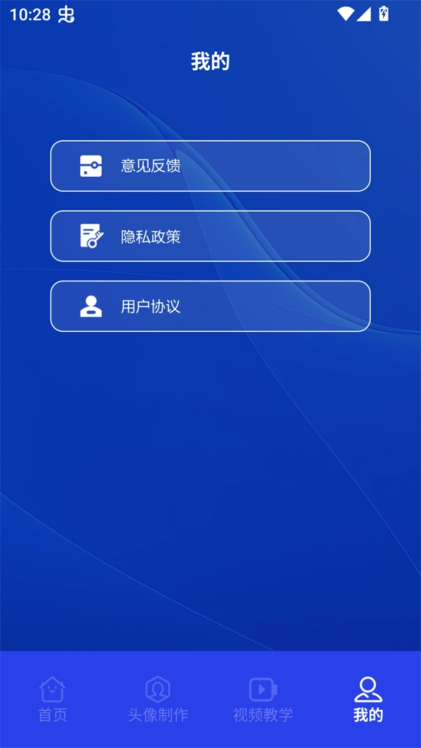 木偶漫画在线阅读官方最新版图3