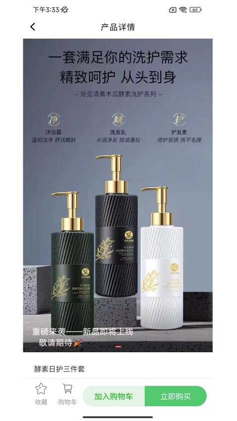 澄欣供应链软件直装版