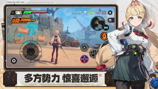 绝区零安卓免费版图1