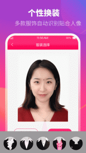 证件照制作相机app图2