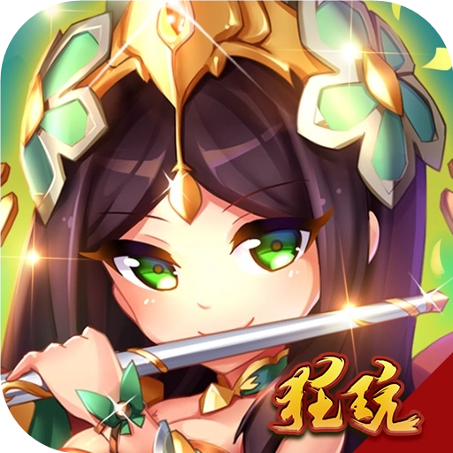 萌斗魏蜀吴游戏无广告版