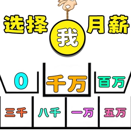 决定模拟器官方正版