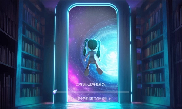 闪元安卓官方版