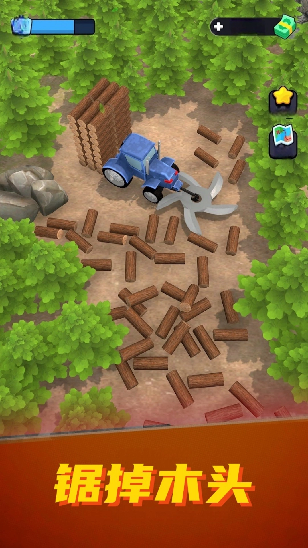 伐木人建房屋手游无广告版