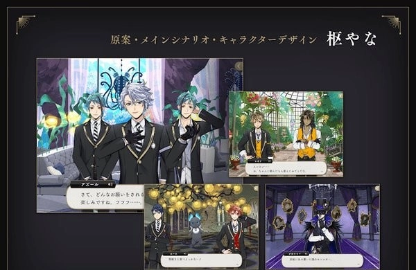 迪士尼扭曲仙境直装版