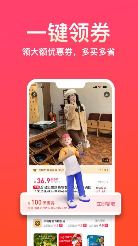 易米(3)