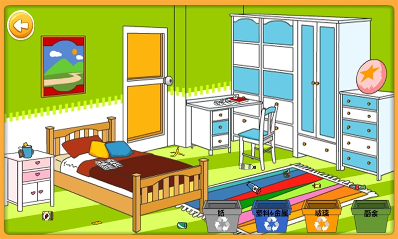 童萌汇手机最新版