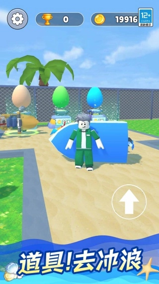 挑战爬天梯官方正版