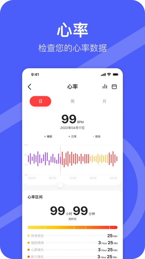 Da Rings软件手机版