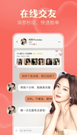 探遇漂流瓶免费原版图1