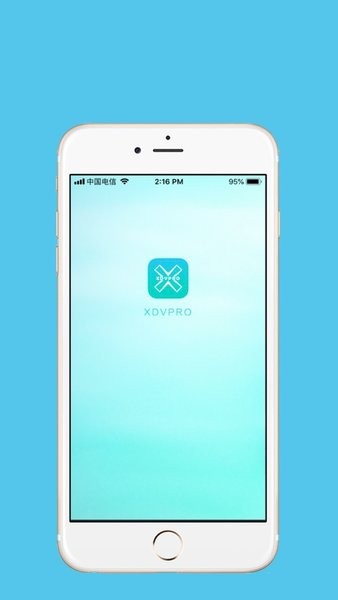 XDVPRO官方最新版图2