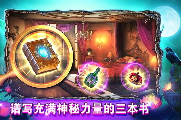 密室逃脱糖果乐园手游无广告版图2