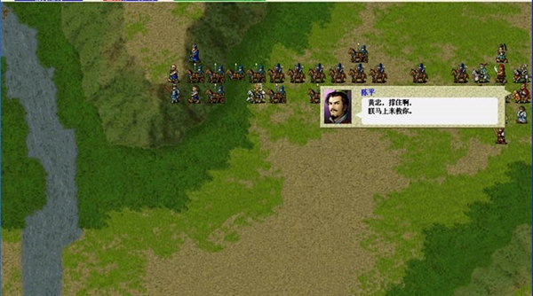 三国厚黑传官方正版