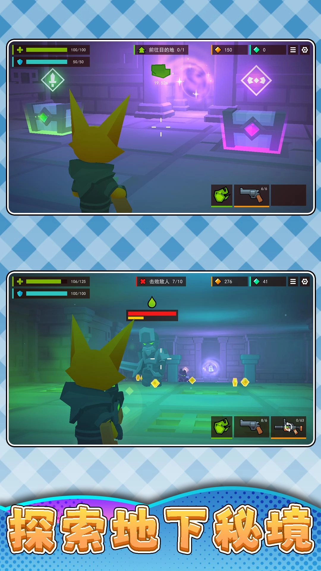 模拟枪战3游戏最新版