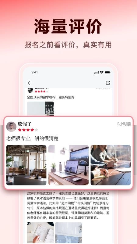 薪弃疾安卓版图2