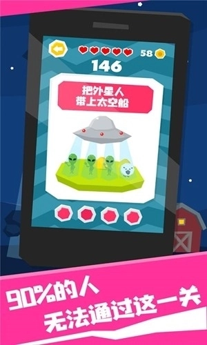 我智商超高正版